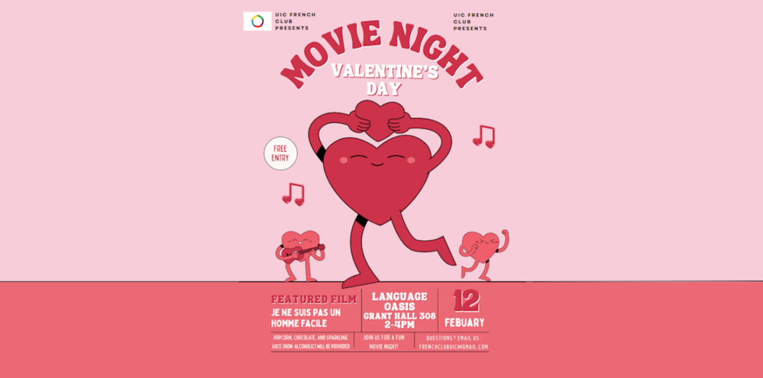 French Valentine's Day Movie Night
