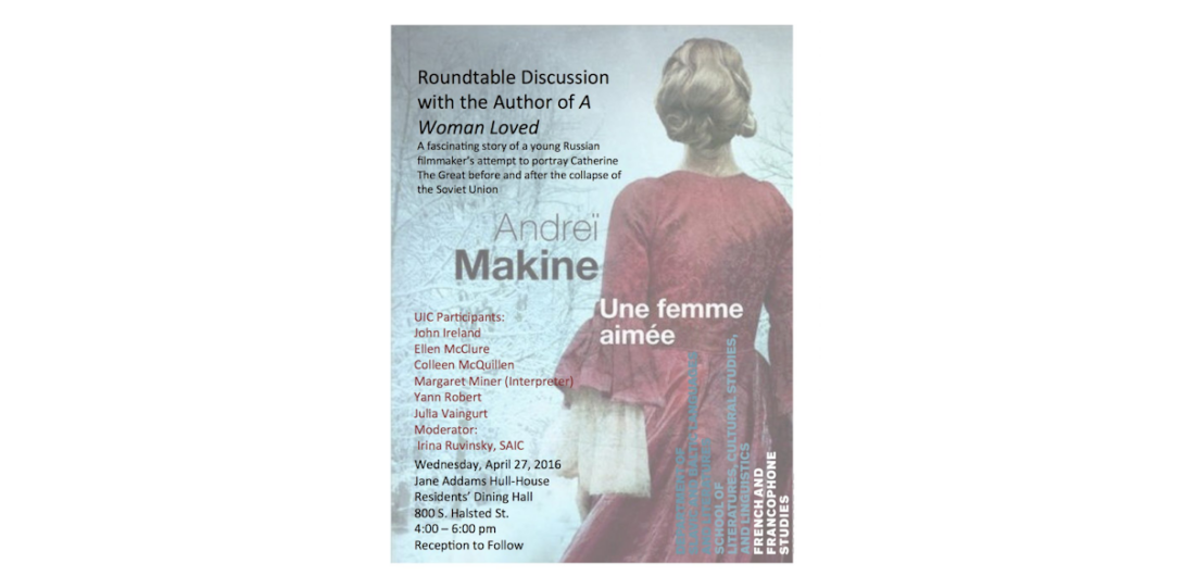 Roundtable discussion with Andrei Makine author of A Woman Loved